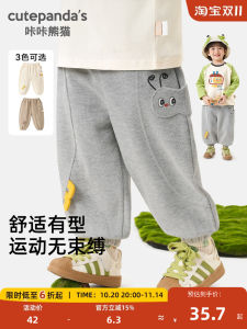 CUTEPANDAS Casual Spring Autumn Baby Pants Childrens Loose Fit Cotton Polyester Blend Boys Girls Casual Trousers