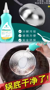 【150g Pot Bottom Cleaner Gel】 Powerful Descaler for Stainless Steel Cookware Cleaning Pembersih Periuk Remove 锅底清洁膏