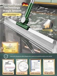 MONLEYTA | German Multifunctional Magic Broom Double Layer Silicone Floor Scraper Water Drying Tool Two-Way Use Sweeping And Mopping