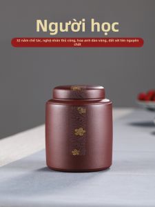 YIHUCHUN | Sealed Tea Storage Caddy