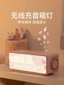 Gumo AiDou Ao Run NaZha Wireless Charging Night Light Bluetooth Speaker Atmosphere Light White Noise Gift Retro Style Soundbox