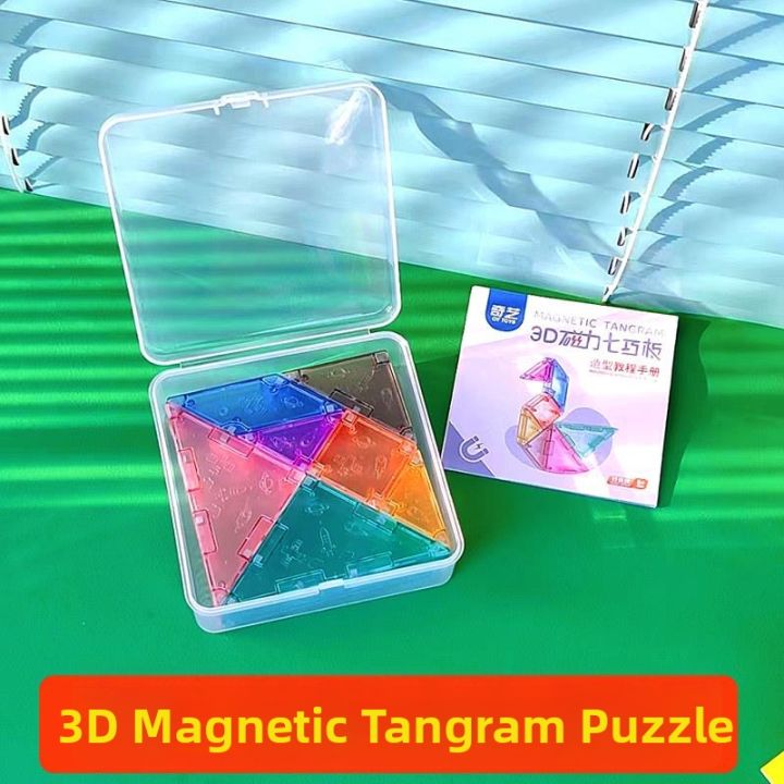 Magnetic Blocks Tangram Puzzle Educational Building Toy | Lazada PH