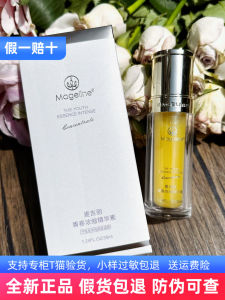 Mgeli Youth Concentrated Essence Serum 35ml Niacinamide Tightening Hydrating Moisturizing Anti-Aging Yellow Removal