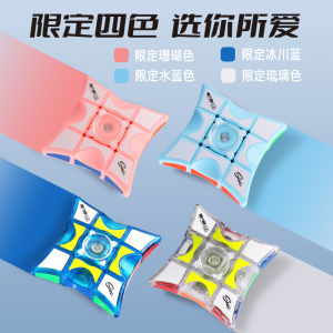 Đồ Chơi Khối Rubik Màu Xanh Hồng Phiên Bản Giới Hạn Dành Cho Người Lớn Đồ Chơi Khối Rubik Dành Cho Nam Và Nữ Từ 14 Tuổi Trở Lên