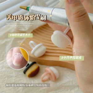 Ring Nail Pre-Treatment Back Edge Dust Brush Finger Buckle Fine Soft Brush Nail Dust Sweeping Manicure Implement