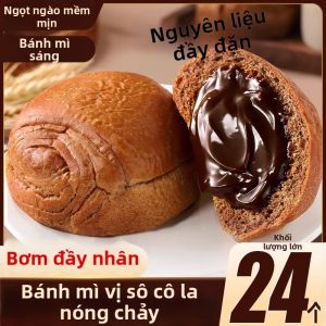 Bánh Lava Nhân Sô-cô-la Và Ya-ua