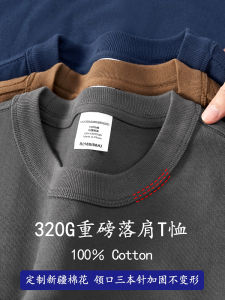 Heavyweight Pure Cotton Short Sleeve T-Shirt Mens Shoulder Drop Loose Fit Semi-Sleeve Base Shirt American Style White