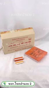 [ยกลัง/12 แพค(1 แพคมี 20 กล่อง)] ชอล์กขีดมด  ชอล์กกำจัดมด ตราเรือกลไฟ ชอล์กมด ชอล์ก