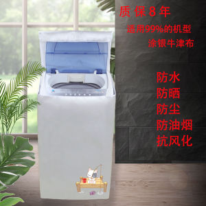 Vỏ Bọc Máy Giặt Panasonic 6/7/7.5/8/9/10kg Vỏ Bọc Máy Giặt Tự Động Chống Nắng Chống Thấm Nước Vỏ Bọc Máy Giặt Đa Năng