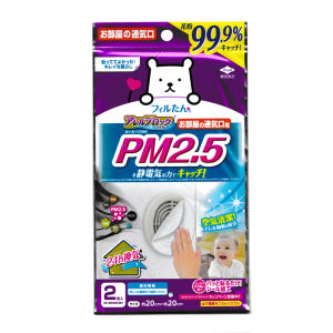 Hanging Type Air Conditioner Dustproof Filter Net Kitchen Exhaust Fan Air Purifier Dust Membrane TOYAL Brand Pure Color Japanese Style