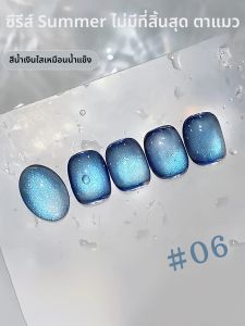 1-18pcs PSK ฤดูร้อนทะเลระเบิดประกายคริสตัล CAT EYE เล็บอุปกรณ์เล็บลูกปัดแก้วสีฟ้า CAT EYE เจลเล็บ