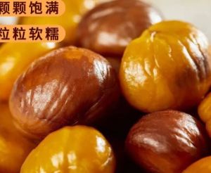 Chestnut kernel sa mga bukas na bags handa na kumain ng matamis na mani ng kastanyas 250g 500g    板栗仁