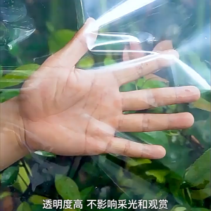 ผ้ายางใสกันฝน ผ้าใบพลาสติก ส่งผ่านแสง คุณภาพสูง คุณภาพสูง แข็งแรงทนทาน ผ้าใบกันฝน การคลุมของต่างๆภายในอาคาร