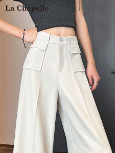 La Chapelle | Icy Silk Loose Wide Leg Pants