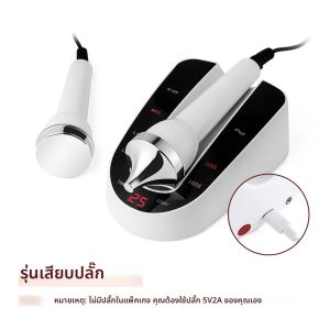 อัลตราซาวด์ Skin Care Beauty Machine ผิว Anti Aging สูงความถี่ Face Eye Massager อัลตราโซนิกความงามผู้หญิงอุปกรณ์สปา