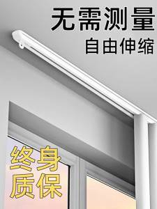 SHELIANKE | Adjustable Silent Side-mounted Curtain Track