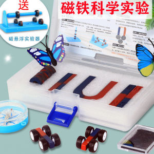 Kindergarten Science Area Magnetic Set Educational Toys for Children Aged 4-12 Years Old Large Class Experiment Play Area