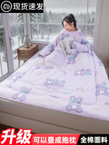 Pure Cotton Winter Lazy Persons Blanket Pillow Cover Car Use Nap Two-Way Multi-Functional Lazy Sleeve Blanket Warmth Storage