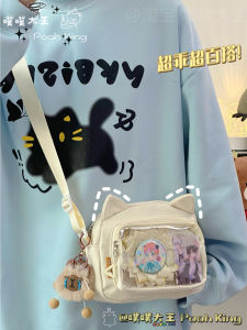 Cute Japanese Style Transparent Pain Bag Crossbody Bag for Students Casual Mobile Phone Small Bag Womens Fashion Accessories