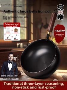 cookdi | Non-stick Wok for Cooking