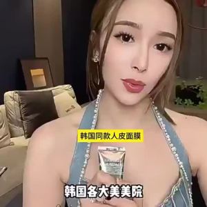 【Ship in 24H】正品旗舰店速发【 韦雪推荐】丽菲欧同款韩国院线同款HANJILIAN胶原蛋白人皮面膜发光面膜涂抹紧致面膜 Collagen Mask Apply The Mask