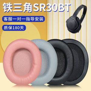 Asthma Compatible Iron Triangle ATH-SR30BT Headset Cover AR5BT WS660BT Ear Cushion Headband Protective Sponge Leather Pads