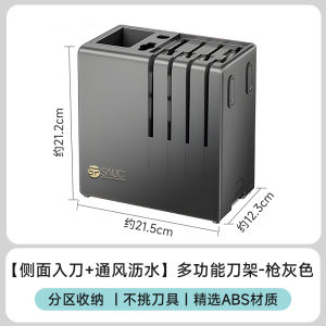 Kitchen Knife Holder Drain Rack Home Countertop Integrated Knife Seat Chopsticks Tube Storage Rack Base Anti-Mold Plastic