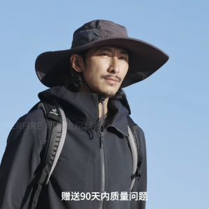 SUPERFIRE GYFM11 Outdoor sun hat Sun screen protection UPF50+ Fishing hat Waterproof Travel hat Anti-UV