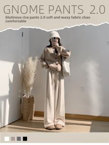 Oatmeal Glutinous Rice Pants for Women 2024 New Arrival Soft Glutinous Drape Casual Loose and Idle Small Knitting Wide-Leg Pants