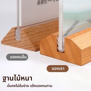 Display Stand A4