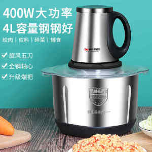 Large Capacity 5L Electric Stainless Steel Meat Grinder Commercial Garlic Chopper for Kitchen Cooking Tools