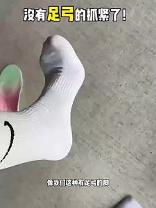 WUUJIA+ | Flat Foot Support Orthotic Insoles