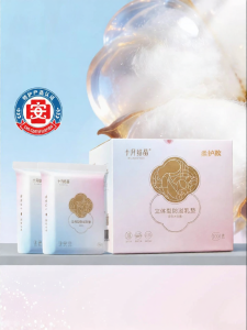 SHI YUE JIE JING | Breathable Ultra-thin Disposable Leakage Protection Pads
