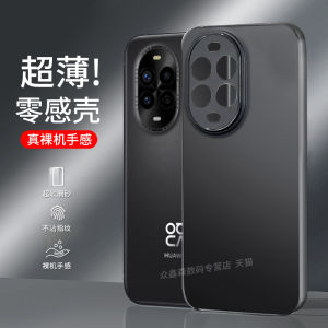 Huawei Nova13 pro Transparent Frosted Ultra-Thin Shockproof New Model Mens Simple High-End Soft Shell Full Cover Back Cover