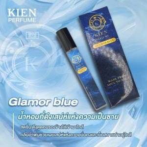 KIEN น้ำหอม ติดแน่นเหมือนน้ำหอมเคาน์เตอร์ ติดแน่นติดทนนาน 8 ชม. 10ml เกรดติดทน