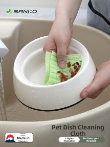 Sanko | Pet Dish Cleaning Cloth Absorbent Scouring Pad