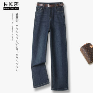 Deep Blue Retro Casual Straight Leg Jeans Womens High Waist Slimming Wide Leg Pants Autumn New Style Versatile Fashionable