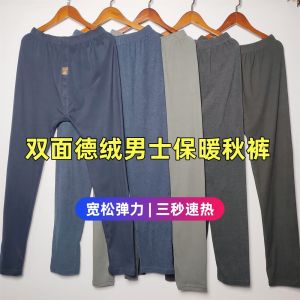 Mens Thickened Fleece Lined High Waist Cotton Thermal Pants Double Layered Warm Trousers for Autumn And Winter