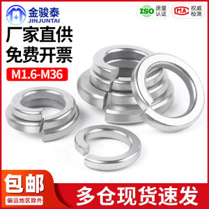 201/316 304 Stainless Steel Spring Washer Opening Spring Washer Meson Washer M2m3m4m5m6m8m10