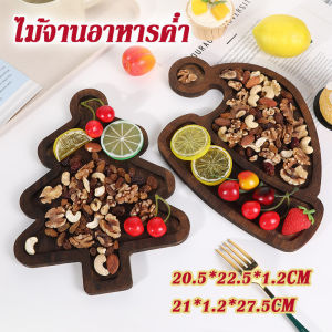 BHQ COD ไม้จานอาหารค่ํา รูปร่างต้นคริสต์มาส ถาดคริสต์มาส ถาดอาหารผลไม้