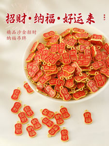 Antique Style Sand Gold Pendant DIY Accessories Non-Fading Lucky Charm Bracelet Necklace Charms Fashionable Small Gold Medal