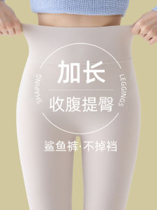 White Sharkskin Pants Womens Yoga Bottoms Slimming Shaping Lightweight Breathable High Waist Long Trousers Fitness Wear