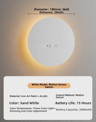 HUOQI | Touch Control Rechargeable Minimalist Round Wall Light