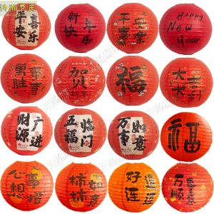 Trang Trí Đèn Lồng Đỏ Năm Mới 2026 Đồ Trang Trí Treo Cột Chữ Fu Đồ Trang Trí Trang Trí Không Gian Năm Mới Đồ Trang Trí Trung Thu