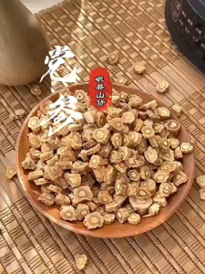 党参（正二）党参中药材正品官方旗舰店干货批发新鲜甘肃岷县正宗党叁党生250g