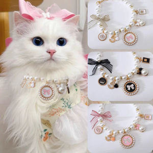 New Pet Pearl Collar Cat Accessory Pendant Dog Cute Neck Chain with Lace Bow Collar Pet Accessories Beautiful Pearl Colors