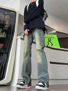 High Street American Retro Washed Yellow Mud Straight-leg Pants Denim Men Trendy Brands Easiest for Match Vibe Distressed Bootcut Trousers