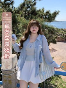 Natural Sun Protection Gentle Girl Feeling Women Set