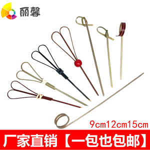 Creative Bamboo Decorative Sign Burger Sign Bar Cocktail Fruit Disposable Scissors Bamboo Sign Three-Minute Art Sign