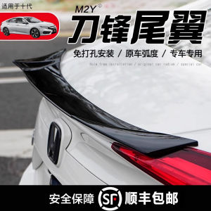Civic Type R Rear Wing Modification for 16-21 Models Duck Tail Spoiler No Drilling Required Car Racing Wing Aerodynamic Fin